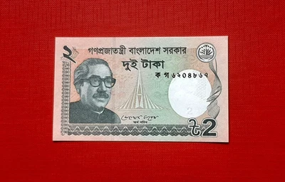 Billet , Bangladesh , 2 Taka 2011 , P#52 ,  [104] - Photo 1/3