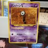 Unown L No.201 Japanese Neo Destiny Vintage Old Back TCG Pokemon Card Pocket Mon
