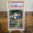 2023 Pokemon SVP EN 151 Pokemon Center ETB #051 Snorlax PSA 10 GEM MINT