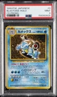 1999 POKEMON JAPANESE CD PROMO CD PROMO #9 BLASTOISE-HOLO PSA 9