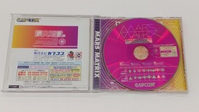 Capcom Mars Matrix Dreamcast Game Original Version