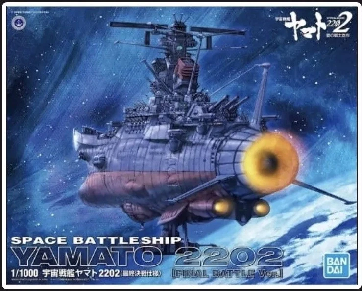 Space Battleship Yamato In Anime Models & Kits for sale | eBay