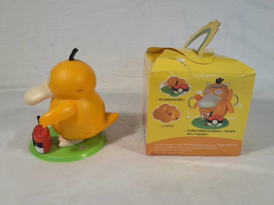 Pokemon Ente Enton Radio Tanzend Musik KFC Limited Edition 2023 Psyduck Top - Bild 3 von 4