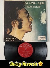 John Lennon   Imagine 1st Taiwan Press w/  Ho...