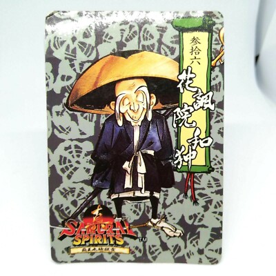 Nicotine Caffeine Samurai Shodown II No.36 SNK JAPAN 1994 arcade