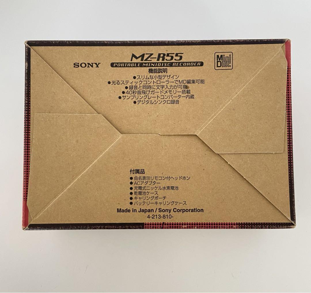 Sale Sony Md Walkman Mz-R55 | eBay