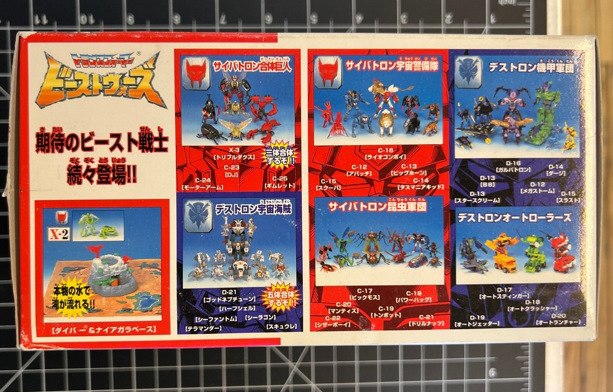 【未開封】トランスフォーマー　ビーストウォーズ　C-28 サントン　タカラ 即購入ok!!】トランスフォーマー ビーストウォーズ C-28