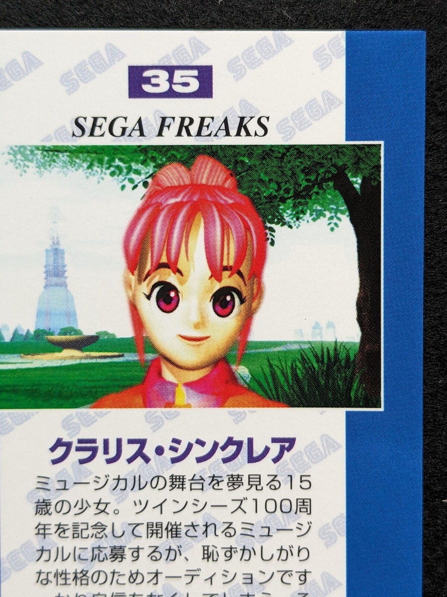 SEGA FREAKS セガ せげいち ピンズセット CLARIS SINCLAIR NiGHTS SEGA FREAKS No.35 SEGA ENTERPRISES Japanese