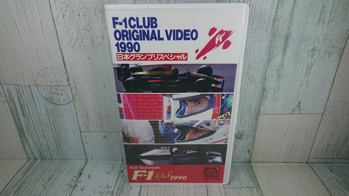 VHS F-1 Club Original Video 1990 Japan Grand Prix Special Japanese