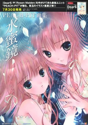 PEACHPIT Art Book Mizutsu Mirror A2 Promotional Poster Japanese Poster