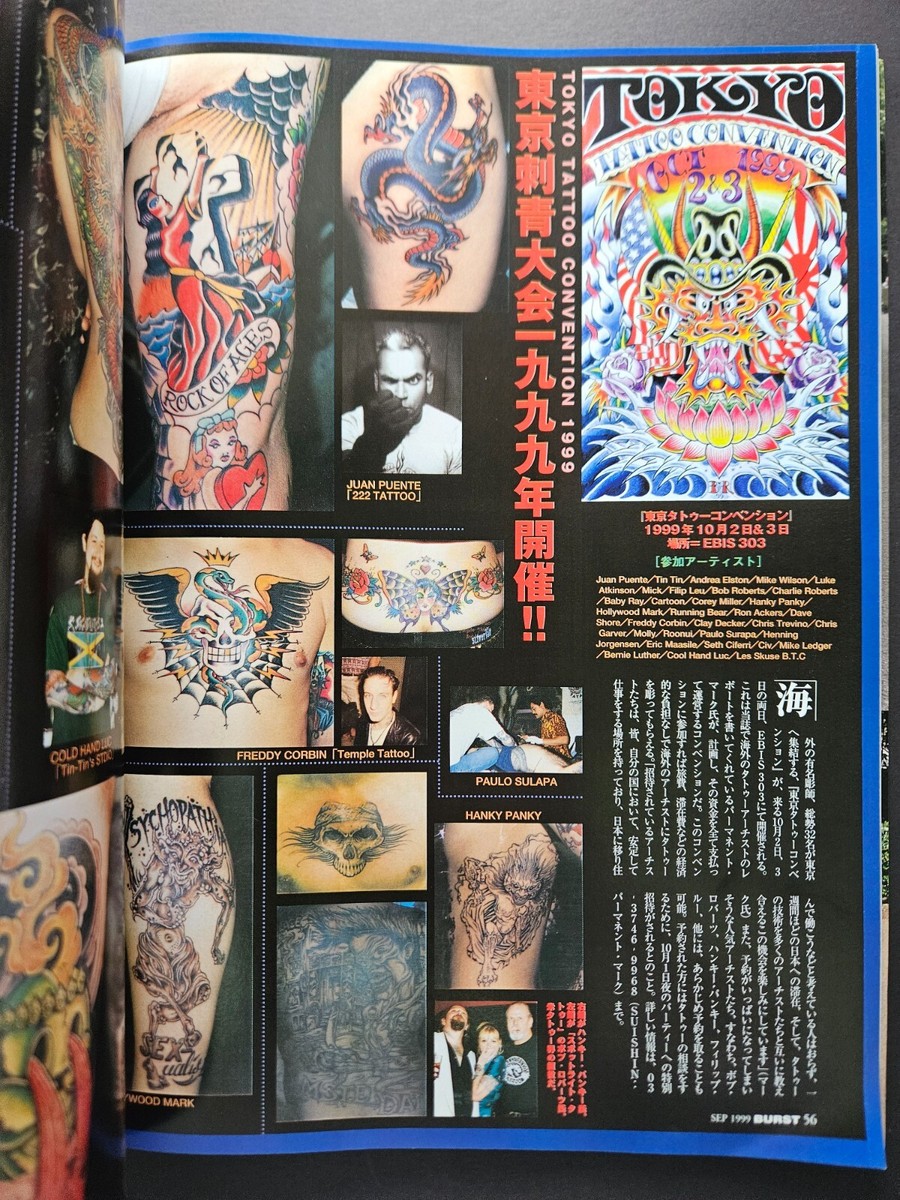BURST Magazine September 1999 Vol 22 Japanese Tattoo Irezumi