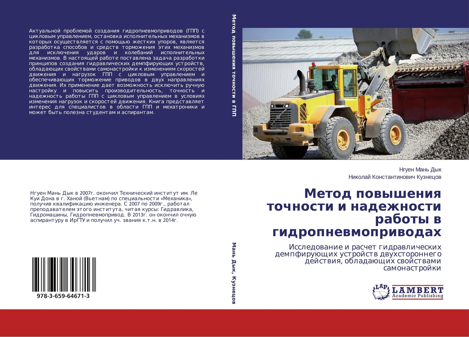 Thumbnail - Nguen Man' Dyk (u. A.) | Metod Powysheniq Tochnosti I Nadezhnosti