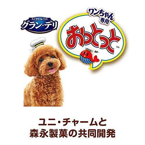 [Set sale] Grand deli dog dedicated Ottotto Chicken & Vegetable Flavor 50