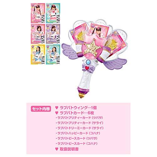 New Takara Tomy Police x Warrior Love Patrina! Love Patwing Japan - Picture 17 of 18