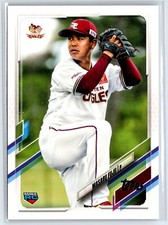 2021 Topps NPB #83 Masaru Fujii