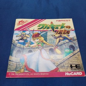 Namco Legend of Valkyrie PC Engine HU Card retro arcade game used