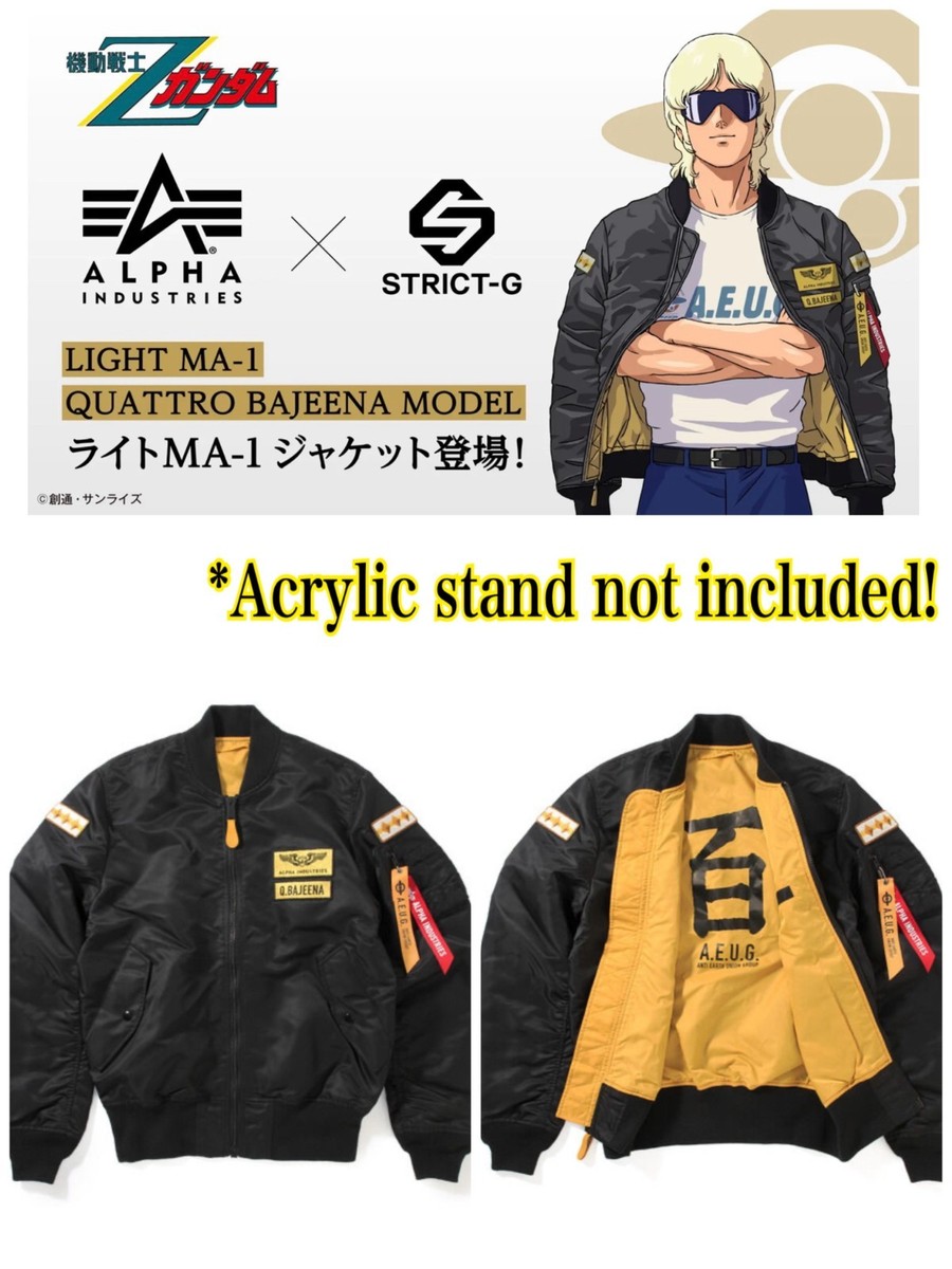 STRICT-G ALPHA Mobile Suit Zeta Gundam LIGHT MA-1 Quattro Bajeena