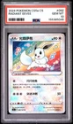 POKEMON SIMPLIFIED CHINESE CS5A C-GALLANT GALAXY: CHARM RADIANT EEVEE PSA 10
