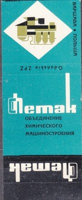 POLEN 1966 Matchbook Cover   Kat. K#197 Chemak  CHEMAK  Association of...