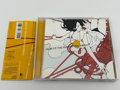 MASS OF THE FERMENTING DREGS – Self-Titled First Album CD (6