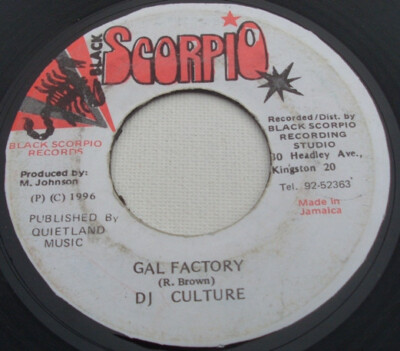 DJ Culture  - Gal Factory (7'')