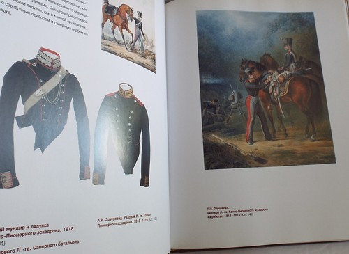 Three Centuries of Russian Imperial Guard, For Faith and Loyalty (Russian Text) - Picture 4 of 4
