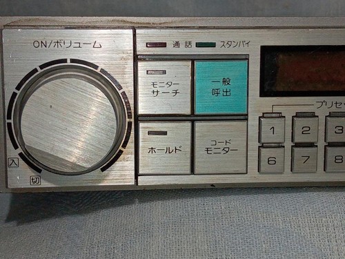 Clarion JC9 Radio Japan Ham Radio Transceiver Parts A223 - Afbeelding 8 van 9