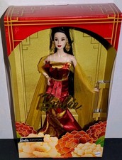 2026 Barbie Signature Lunar New Year Black Label Collector Doll (JJX83)~NEW❤️