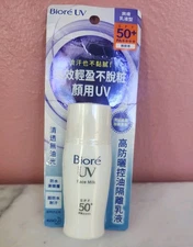 [Biore] UV Perfect Face Milk Sunscreen Lotion SPF50+PA++++ 30ml (Waterproof)