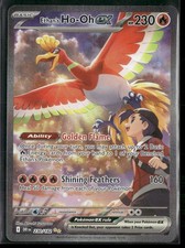 SV10: Destined Rivals Ethan's Ho-Oh ex #230/182 on eBay