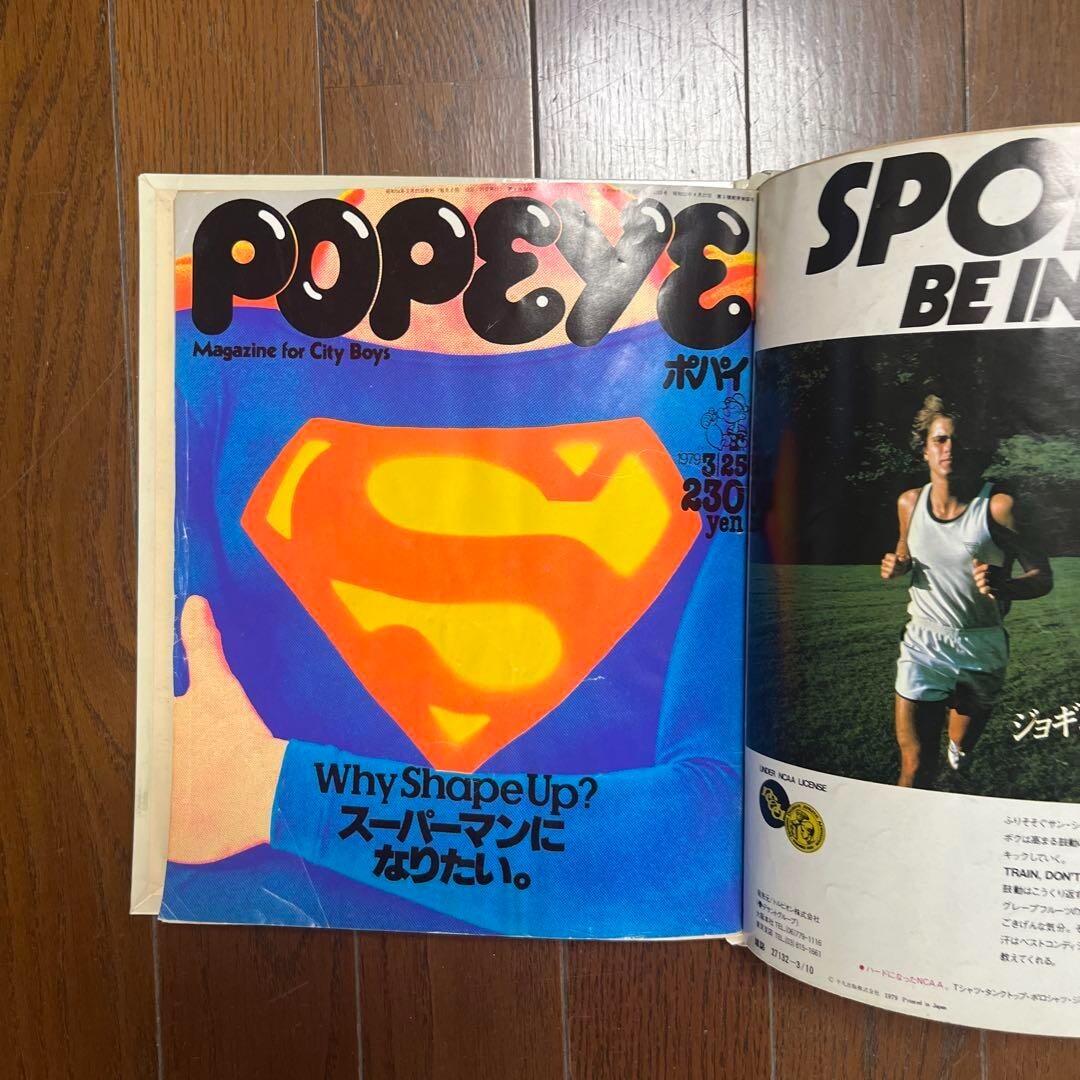 POPEYE 雑誌セット 約40冊 Popeye No. 40-51 (12 volumes) 1978