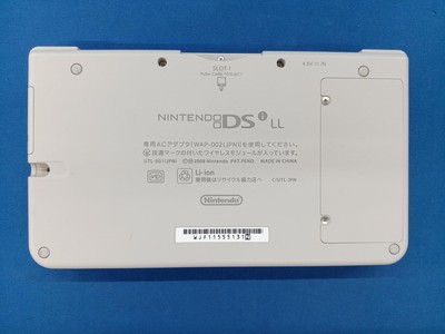Nintendo DSi LL Love Plus + Rinko Deluxe limited model Console 