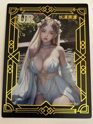 AI UR MH-UR-016 Charming Beauty Temptation Goddess Story Card