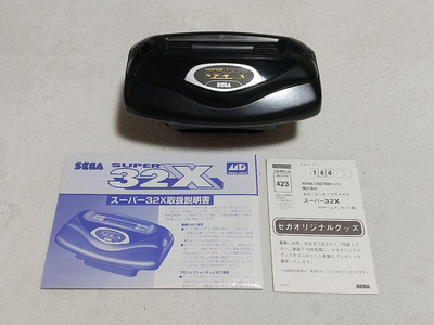 SEGA SUPER 32X セガ スーパー32X (HMA-0001) 本体 一式 動作
