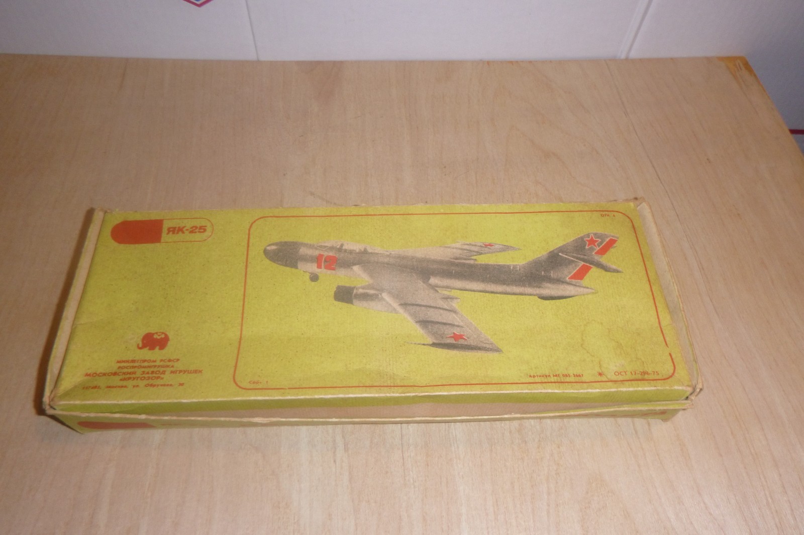 S Rare Find Russian Jet Model Kit That Was Mailed To The U.s
