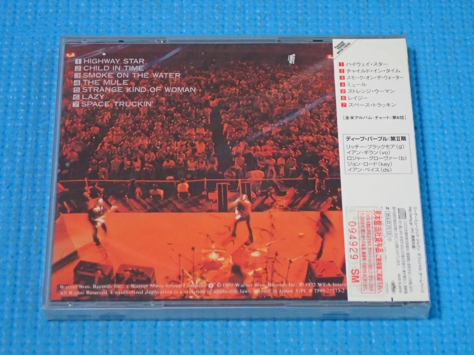 DEEP PURPLE Promo CD Live In Japan Remastered 2005 Japan NEW WPCR-75036 OBI - Image 2 of 3