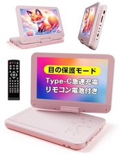AESTIQUO Portable 12.5-inch DVD Player, PD101 10.5-inch DVD only JP NEW FS