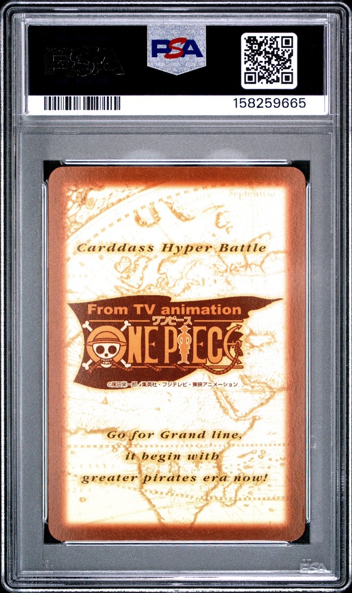 2001 ONE PIECE CARDDASS HYPER BATTLE GRAND BOX DX #C532 STRAW HAT