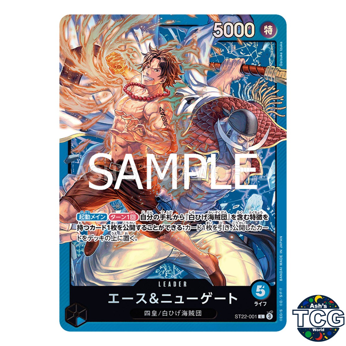 Ace & Newgate L ST22-001 Ace Newgate One Piece Card Game Japanese