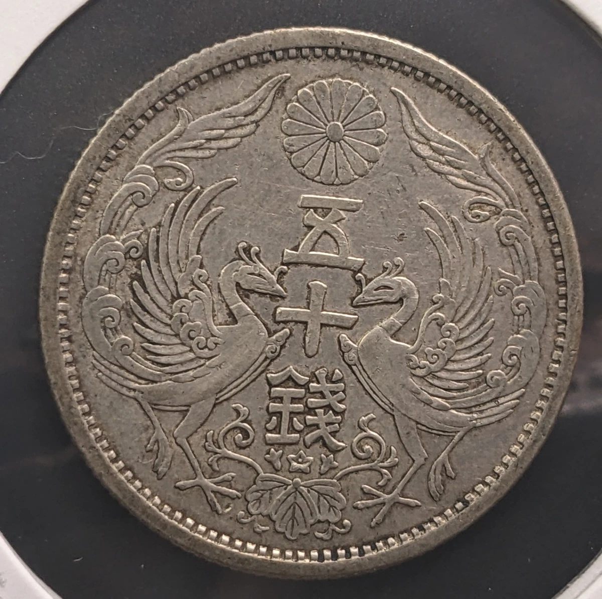1938 Year Japanese Coins for sale | eBay
