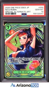 Nico Robin Sp | eBay