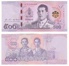 THAILAND 500 Baht Banknote (2018) P.138 - UNC