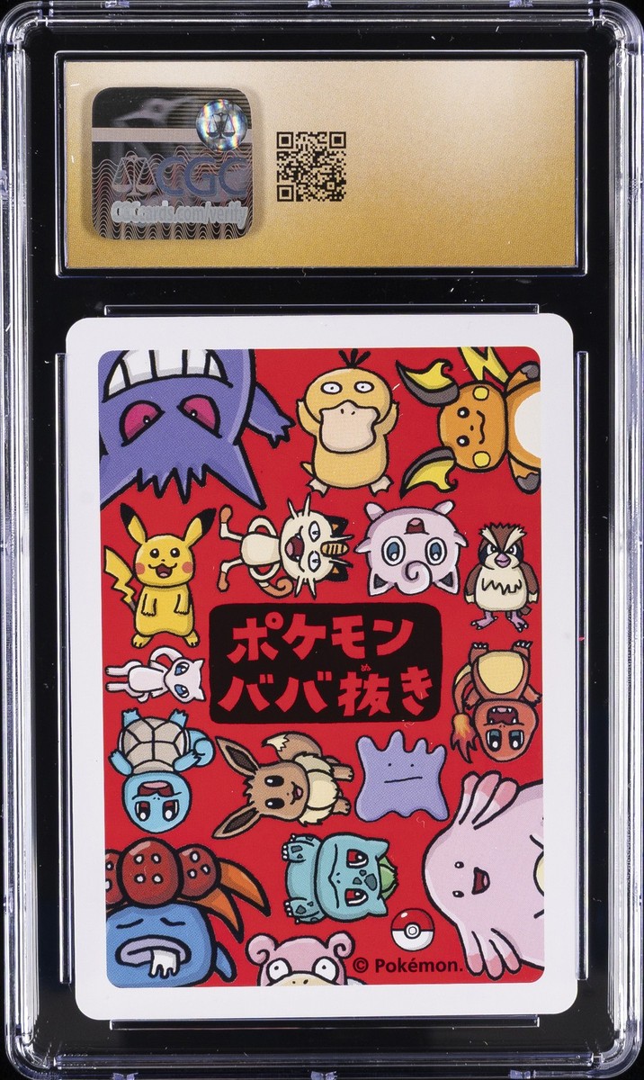 2019 POKEMON PLAYING CARDS OLD MAID - JPN GENGAR CGC 10