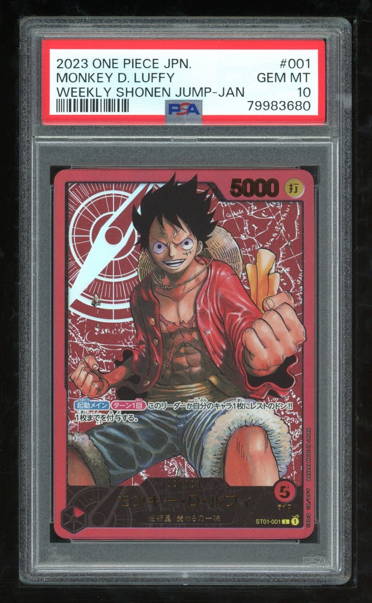 2023 ONE PIECE JPN モンキー・D・ルフィ #001 2023 ONE PIECE JPN