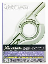 Xenoblade The Secret File MONADO Archives AIR/DHL