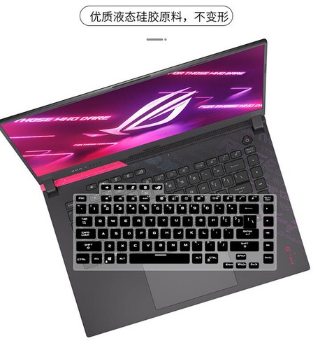 Color Silicone Keyboard Protector for ASUS ROG Zephyrus M16 GU603 16" Laptop - Picture 3 of 11