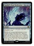 Hurkyl's Final Meditation R Promo Pack: The Brothers' War 52 NM