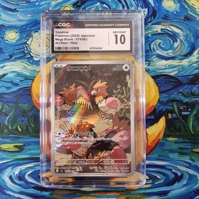 Spearow CGC 10 Graded Mega Brave m1L AR 074/063 Japanese Pokémon