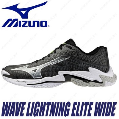 MIZUNO Volleyballschuhe WAVE LIGHTNING ELITE WIDE V1GA2601 schwarz/weiß
