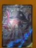 Pokemon Cards - Toedscruel Ex - Full Art - Paldean Fates - Pack Fresh